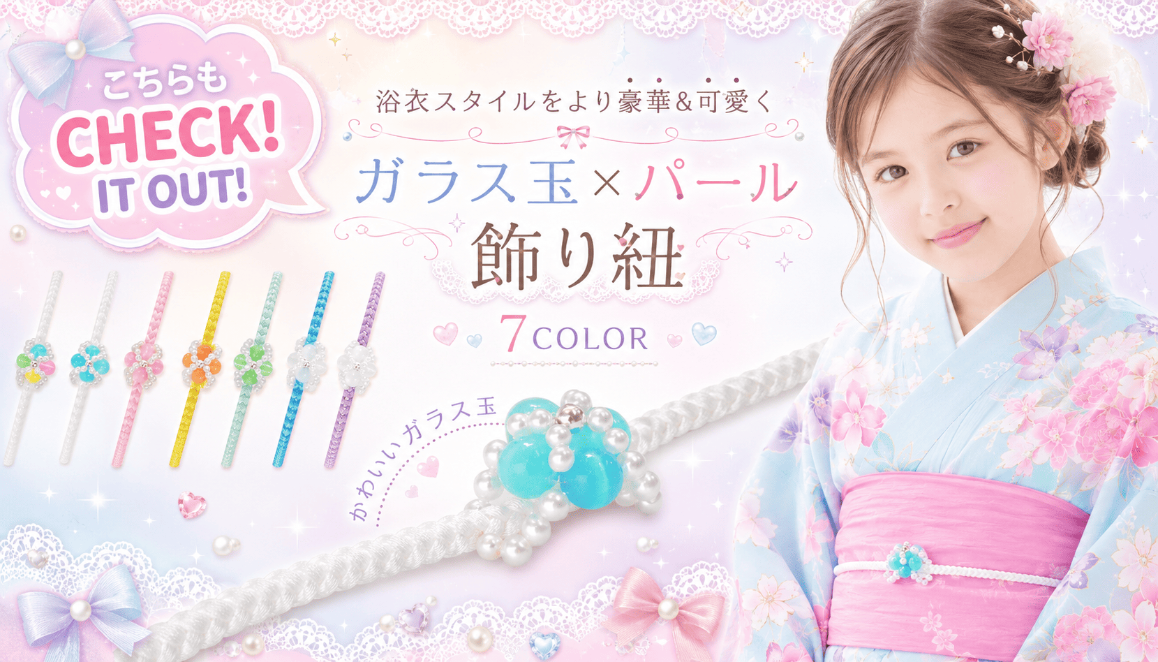 NISHIORI キッズ 子供 2way レース 浴衣 サンドレス 3点セット しわ