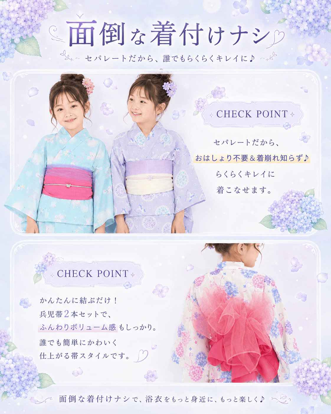 NISHIORI 2026年 新柄 追加! ワンピースにもなる 2way 簡単着付け 浴衣
