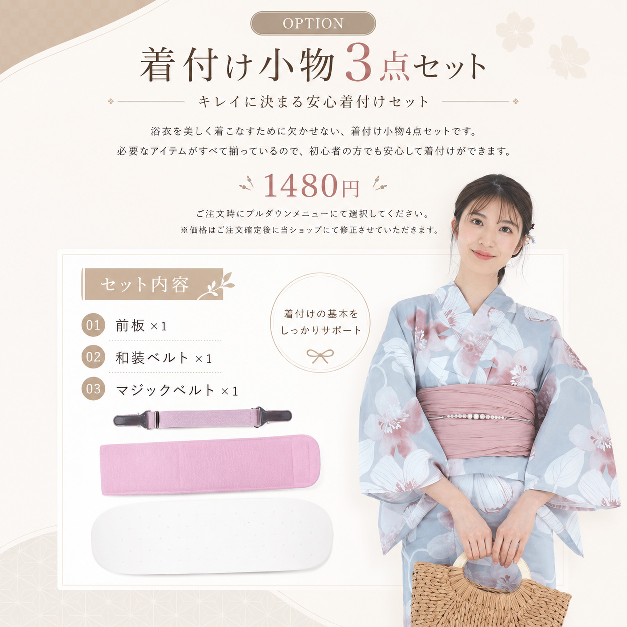 NISHIORI 浴衣 セット レディース 2点セット 2026年新作 兵児帯付き
