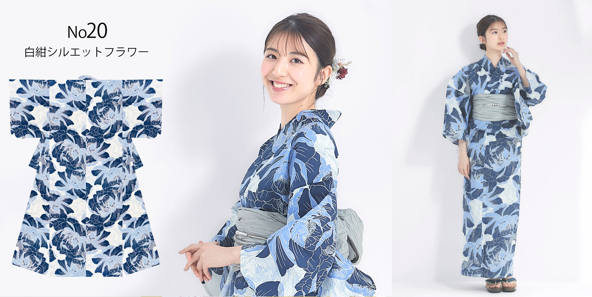 NISHIORI レディース 浴衣単品 綿100% 上品 選べる16タイプ