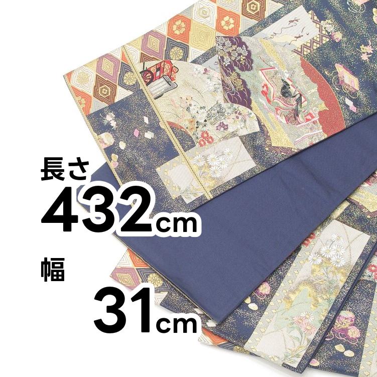 袋帯●姫　扇面に花と御所車