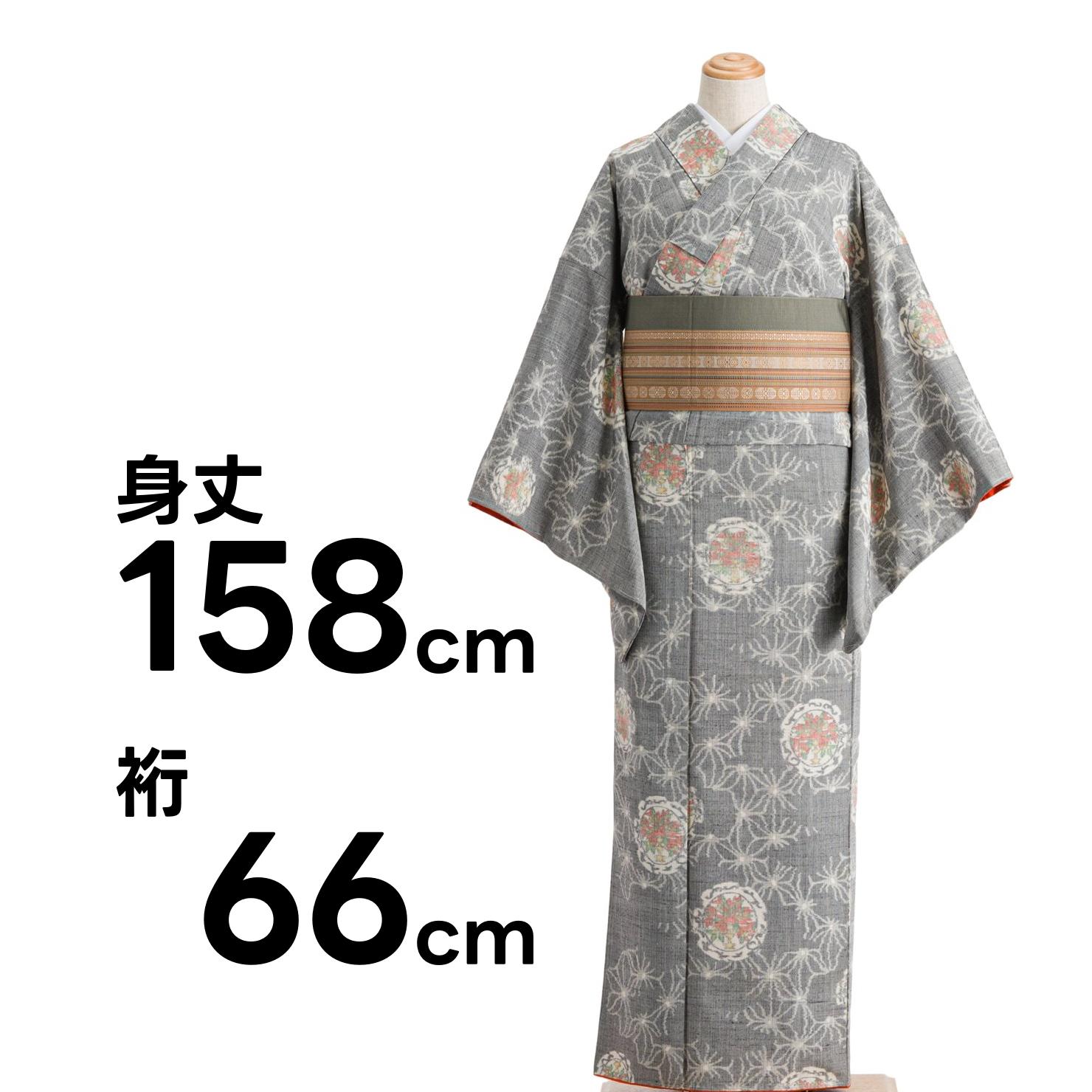 紬　花鏡裏に破れ麻の葉