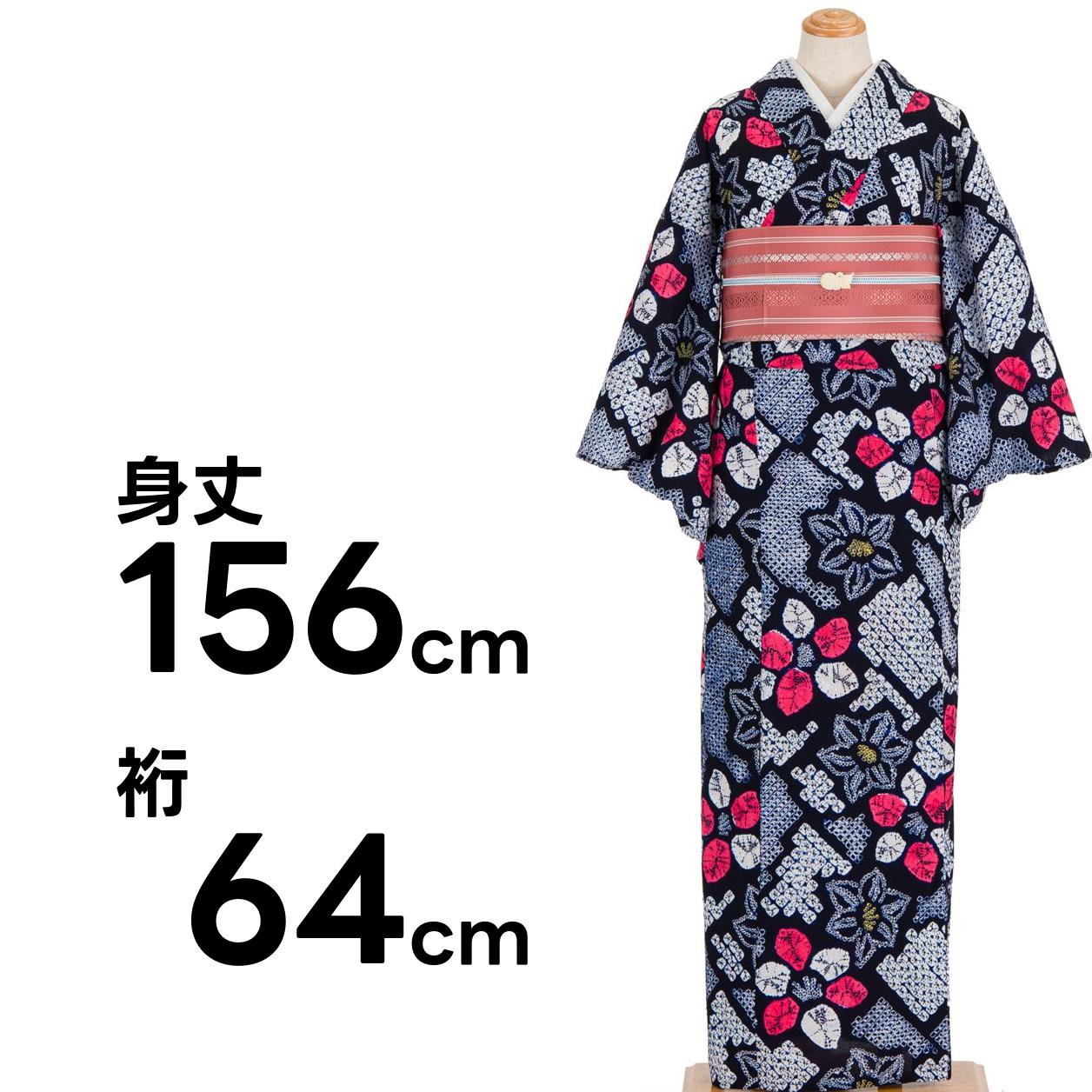 有松絞り浴衣　花模様