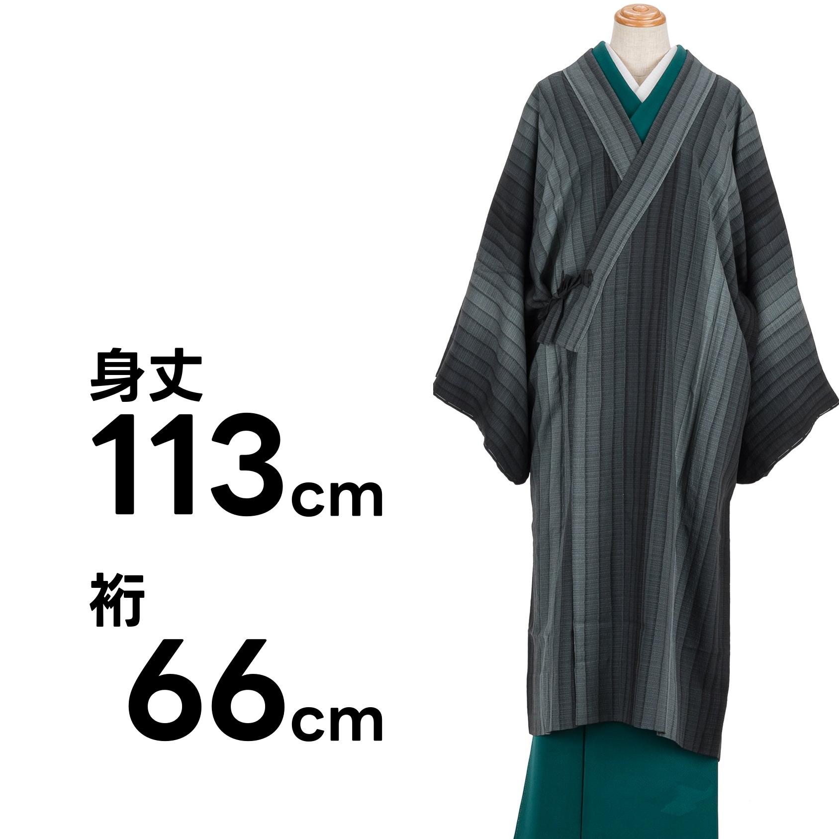 ロング道中着　青と黒の縞