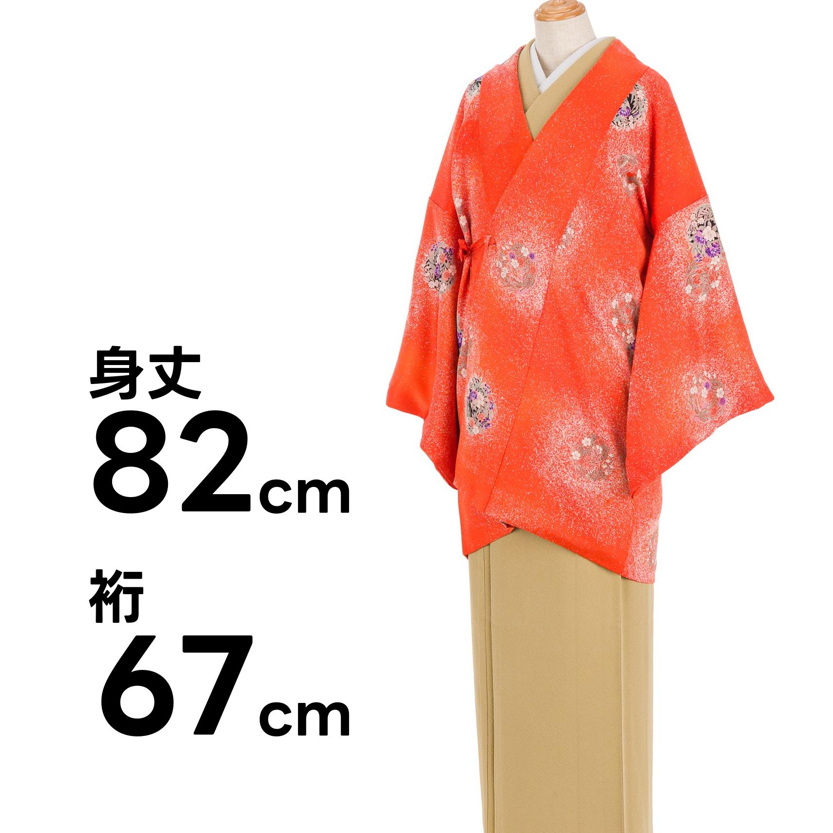 道中着　花の丸