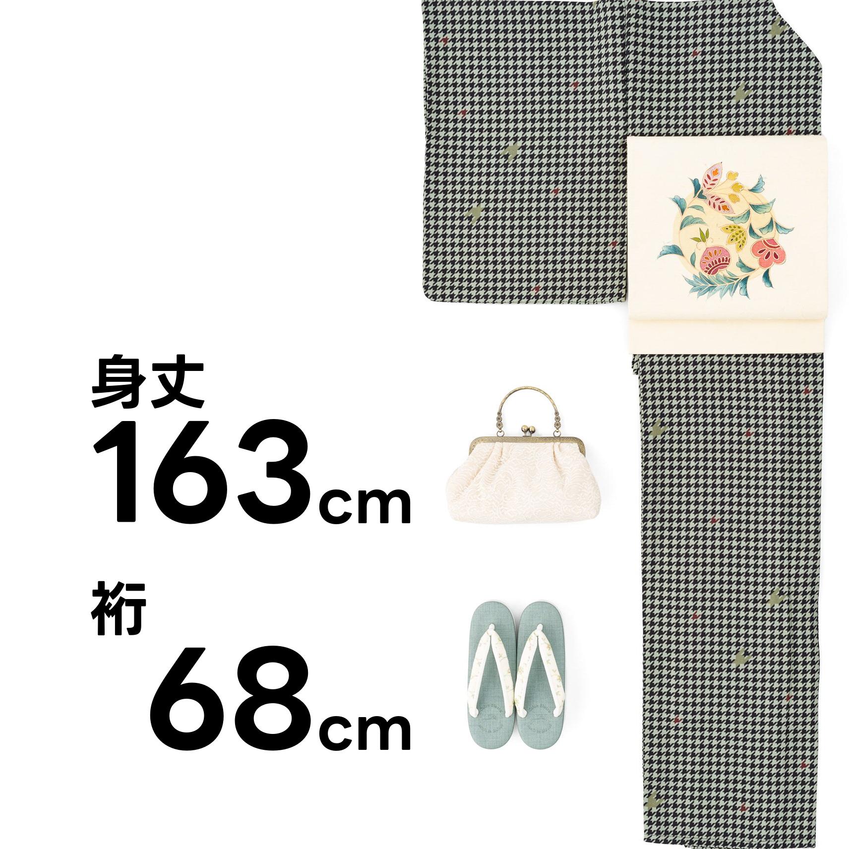 L】新品 単衣 洗える着物 千鳥格子 薄緑 : 新品・リユース着物の通販