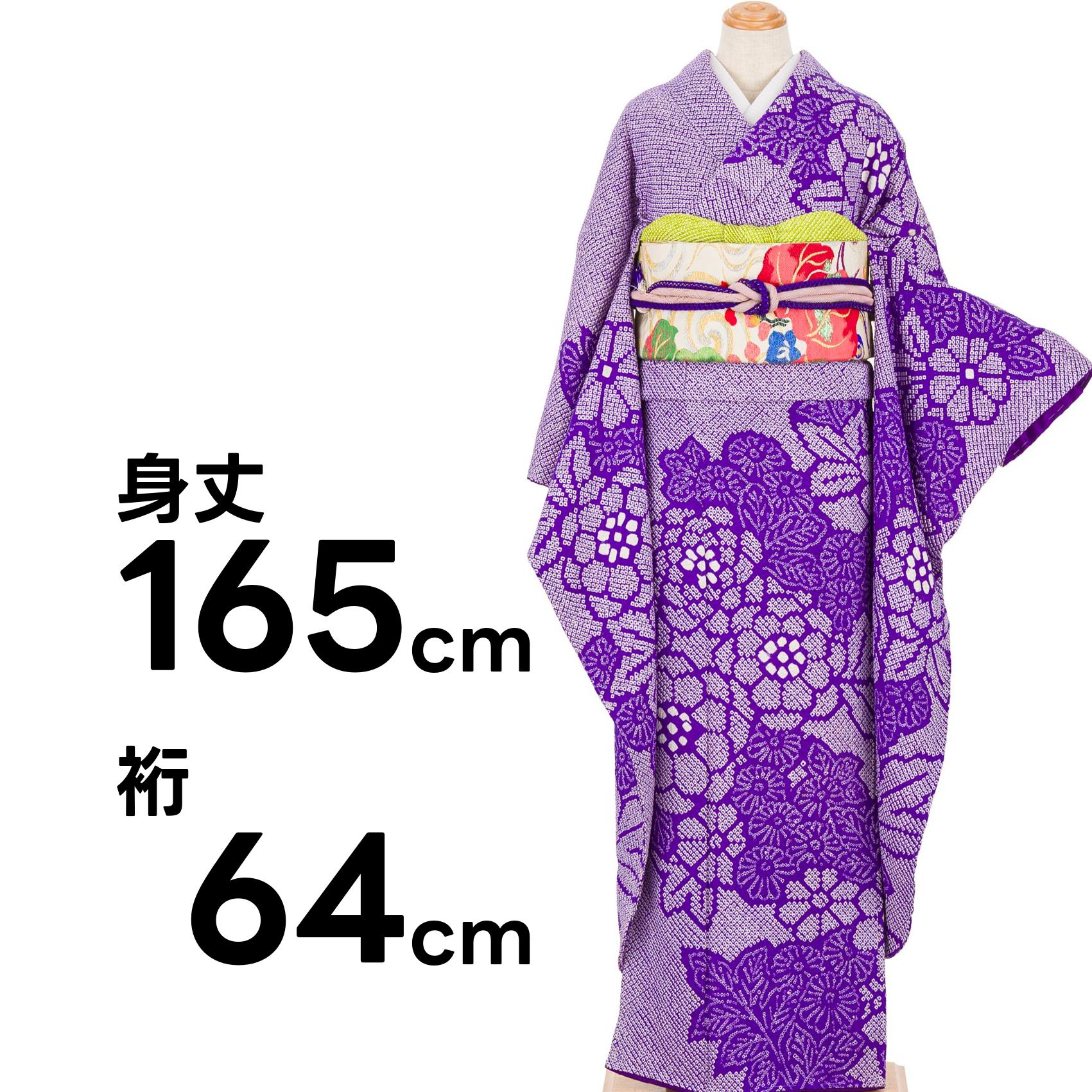 総絞り◆ 難あり品◆ 振袖と帯セット ◆紫 パープル11Pp 振袖 総絞り 菊花
