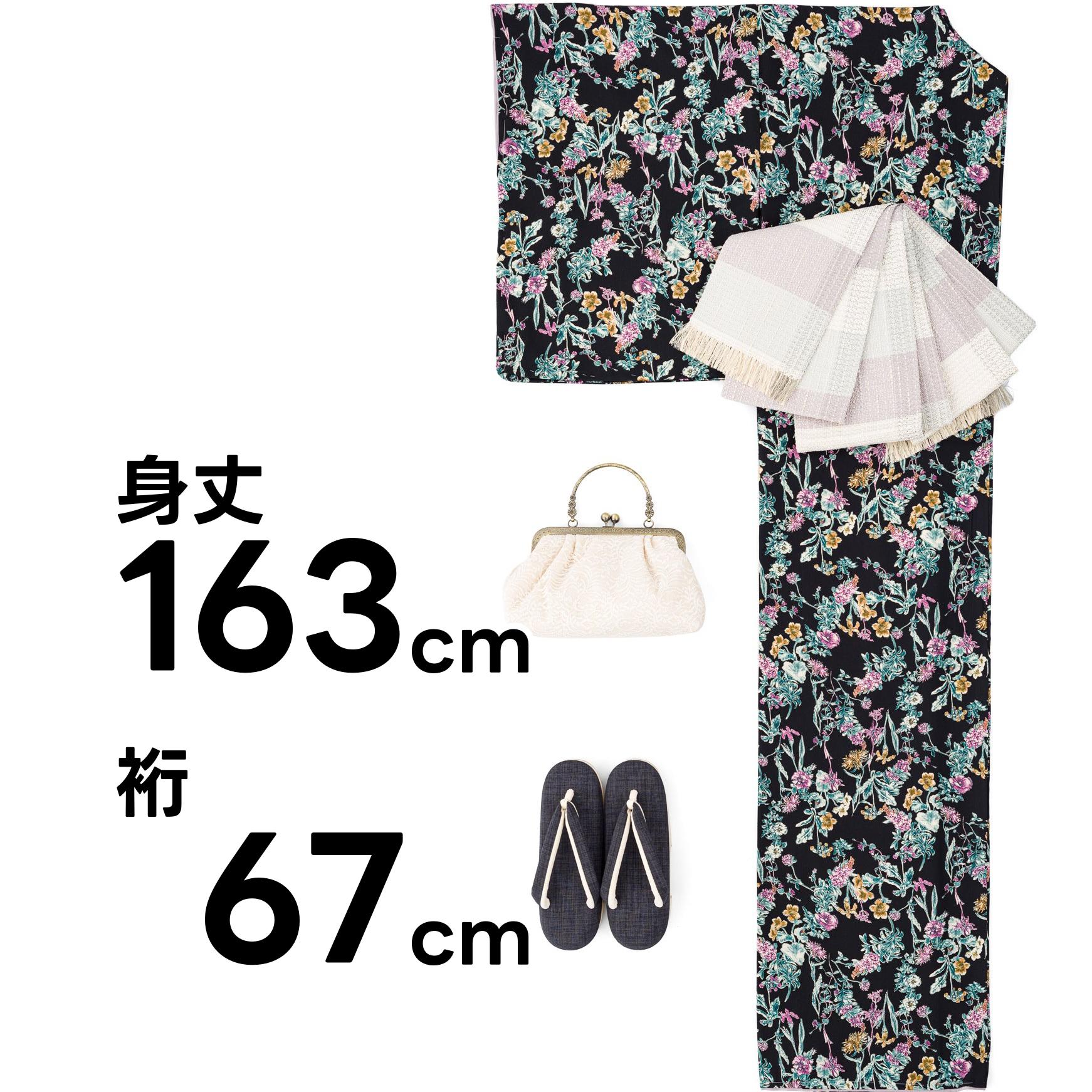 新品　洗える着物　洋花