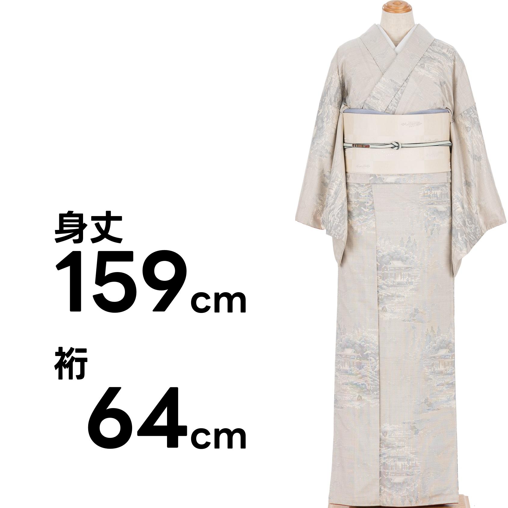 大島紬　白大島　屋敷模様