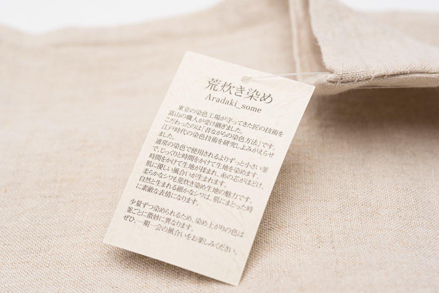 永田萌 着物のおすすめ人気商品一覧 通販 - Yahoo!ショッピング