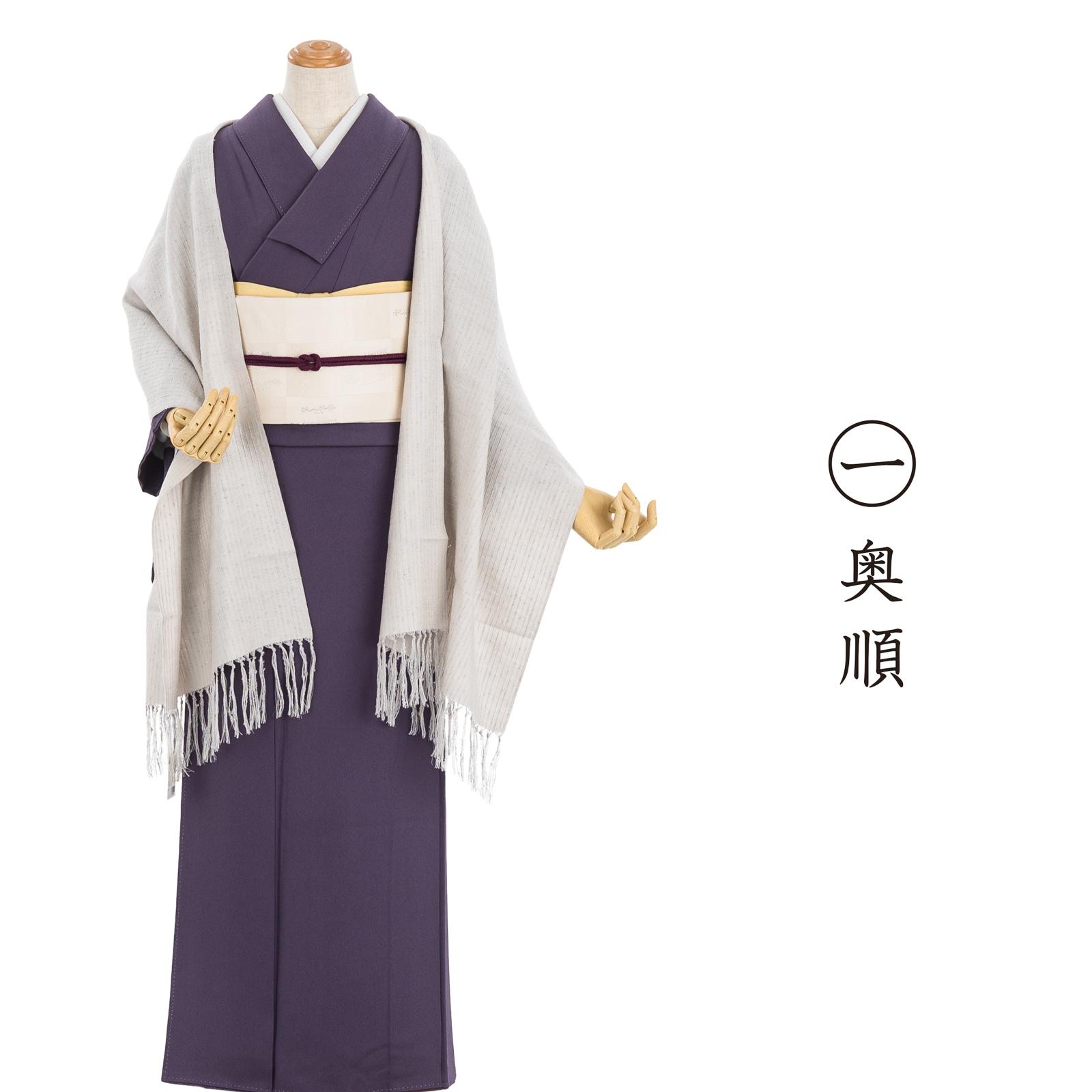 結城紬 真綿 育てるショール パールグレー