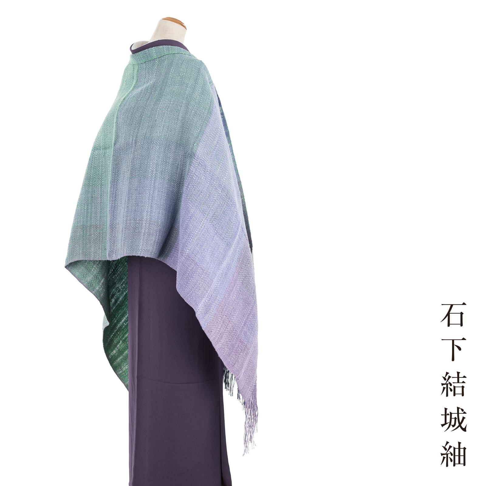 結城紬 真綿まとうショール ラベンダー×アップルグリーンの画像