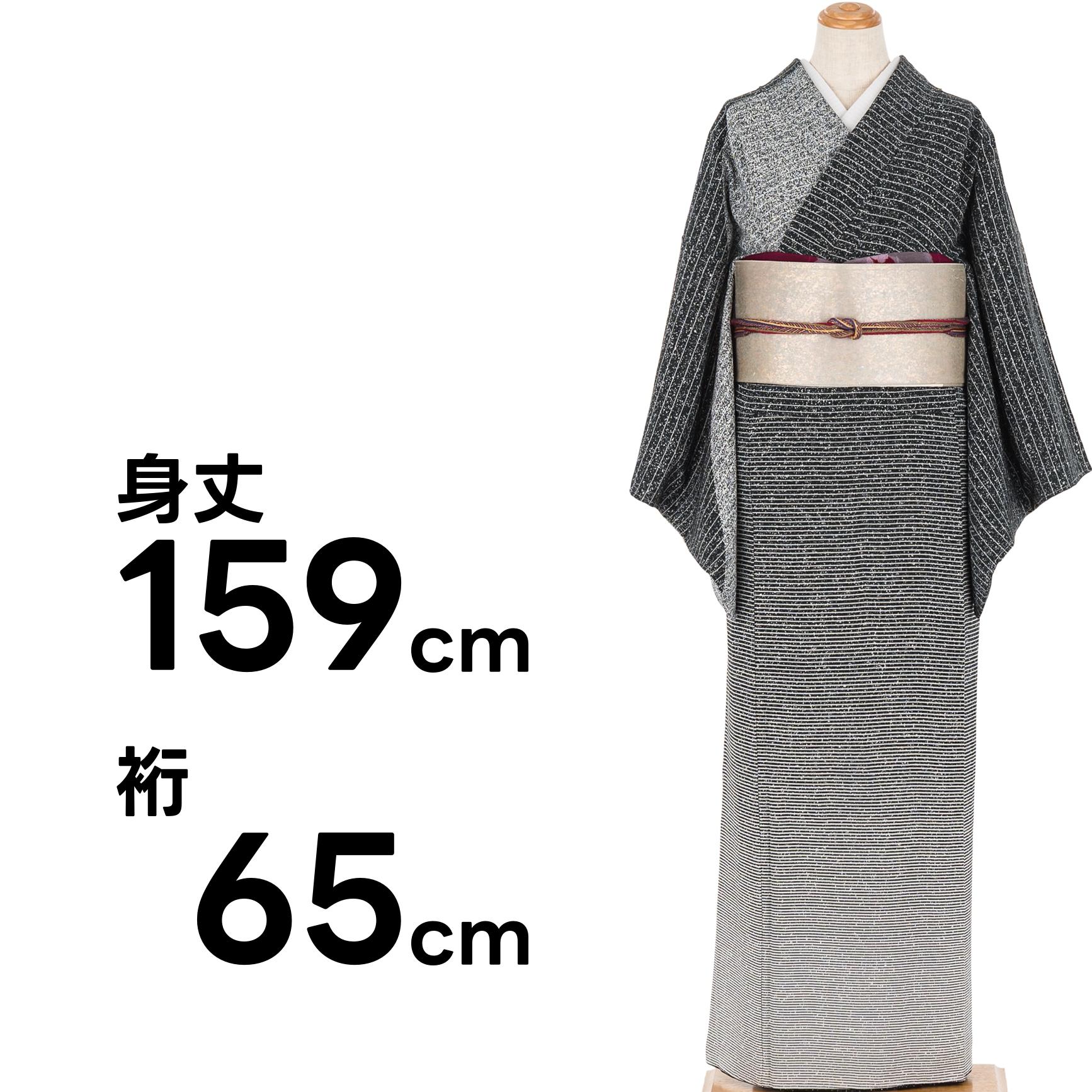 訪問着 金田昇 モノクロ横段模様 ゆったりサイズ : 新品・リユース着物 