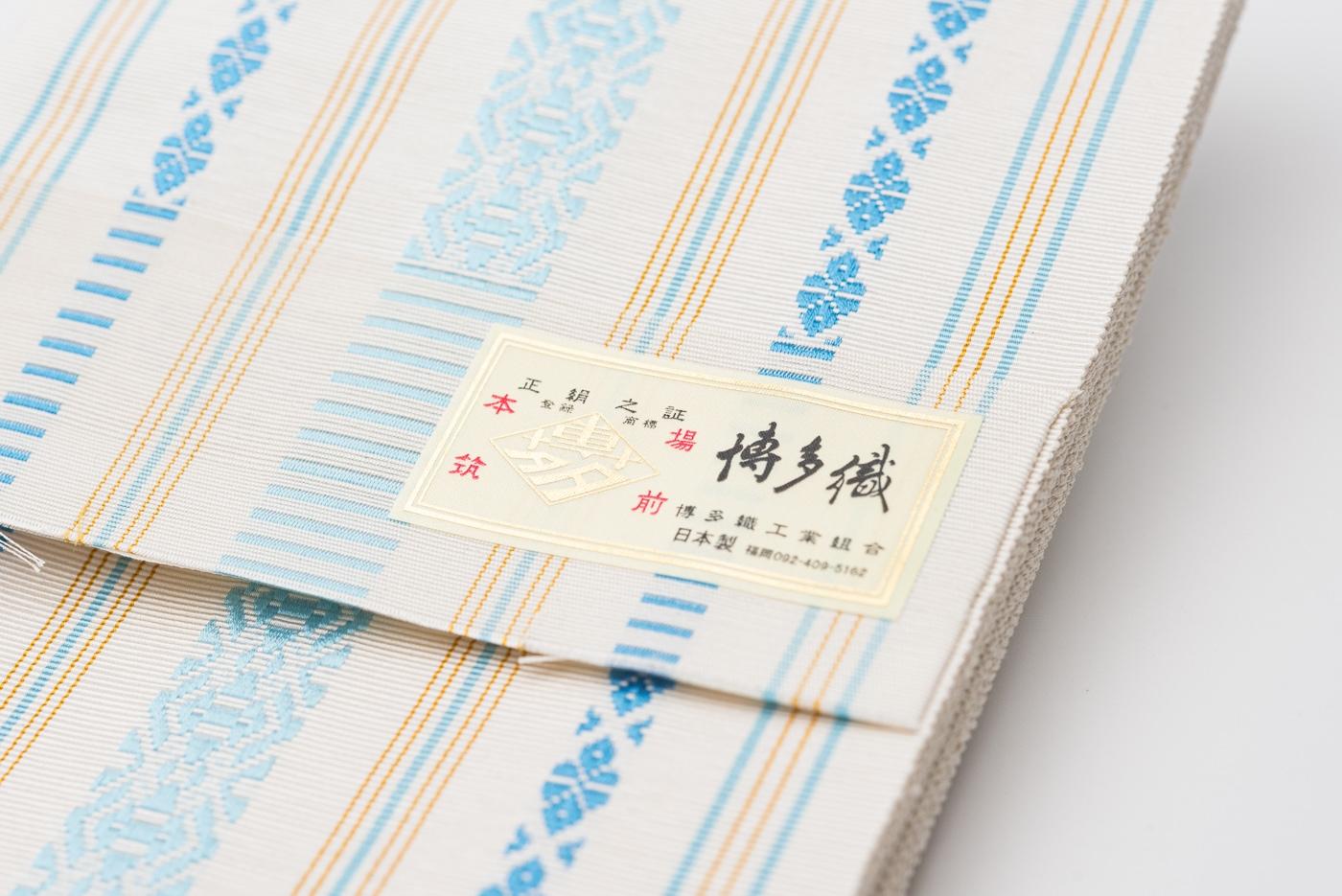 新品 本場筑前博多半幅帯 独孤柄 白×水色 : 新品・リユース着物の通販 