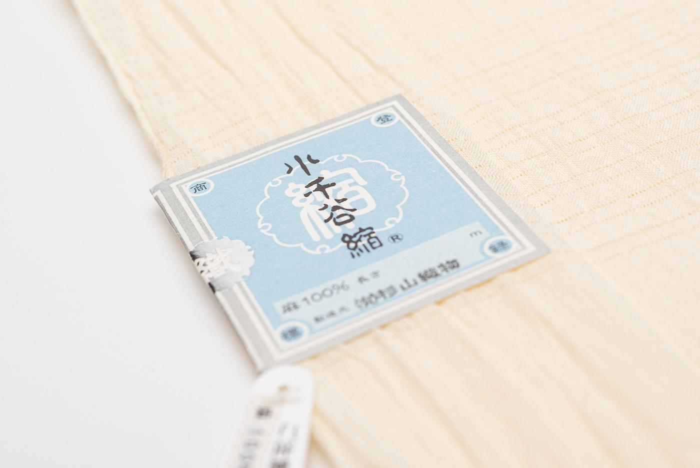 新品　絽帯揚げ　小千谷縮　淡黄蘗_1