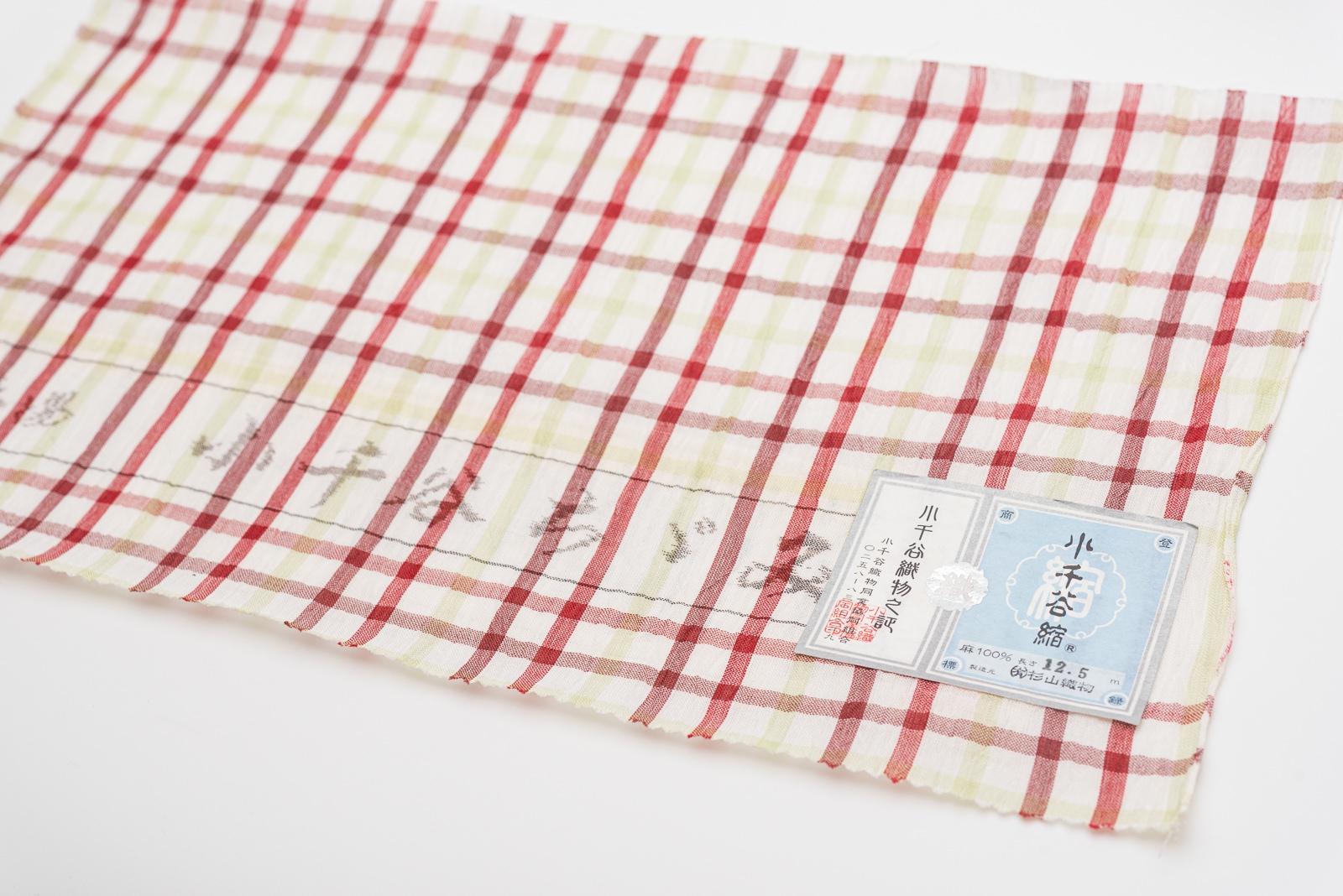 新品　小千谷縮　格子　赤茶×黄緑の画像