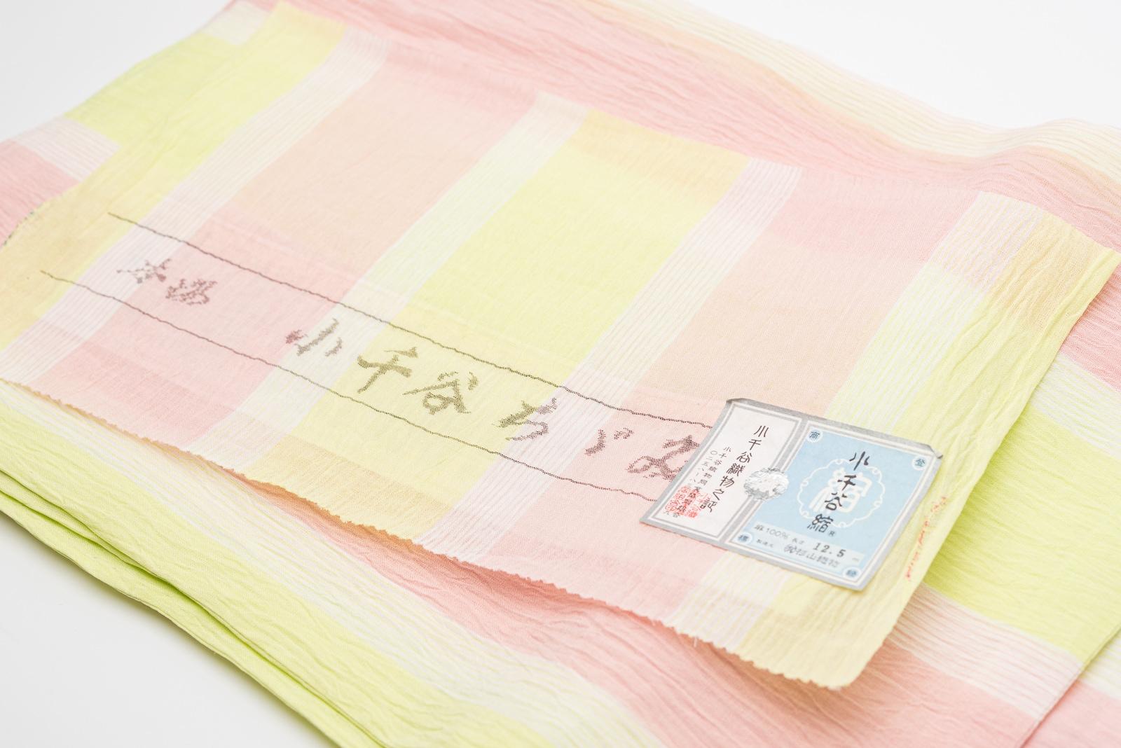 新品　小千谷縮　縞　桃色×黄色の画像