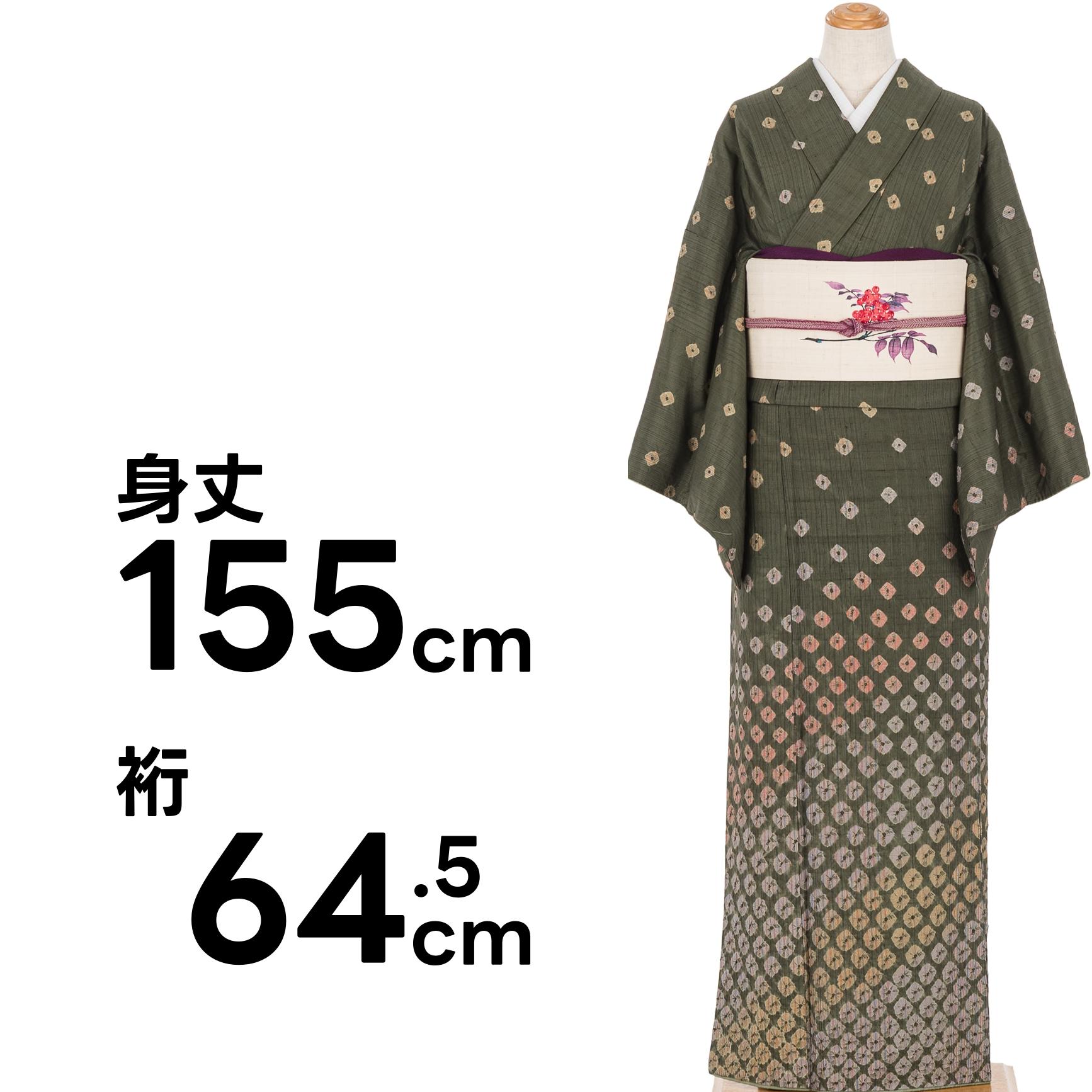 紬 訪問着 絞り : 新品・リユース着物の通販 からん Yahoo!店 - 通販 