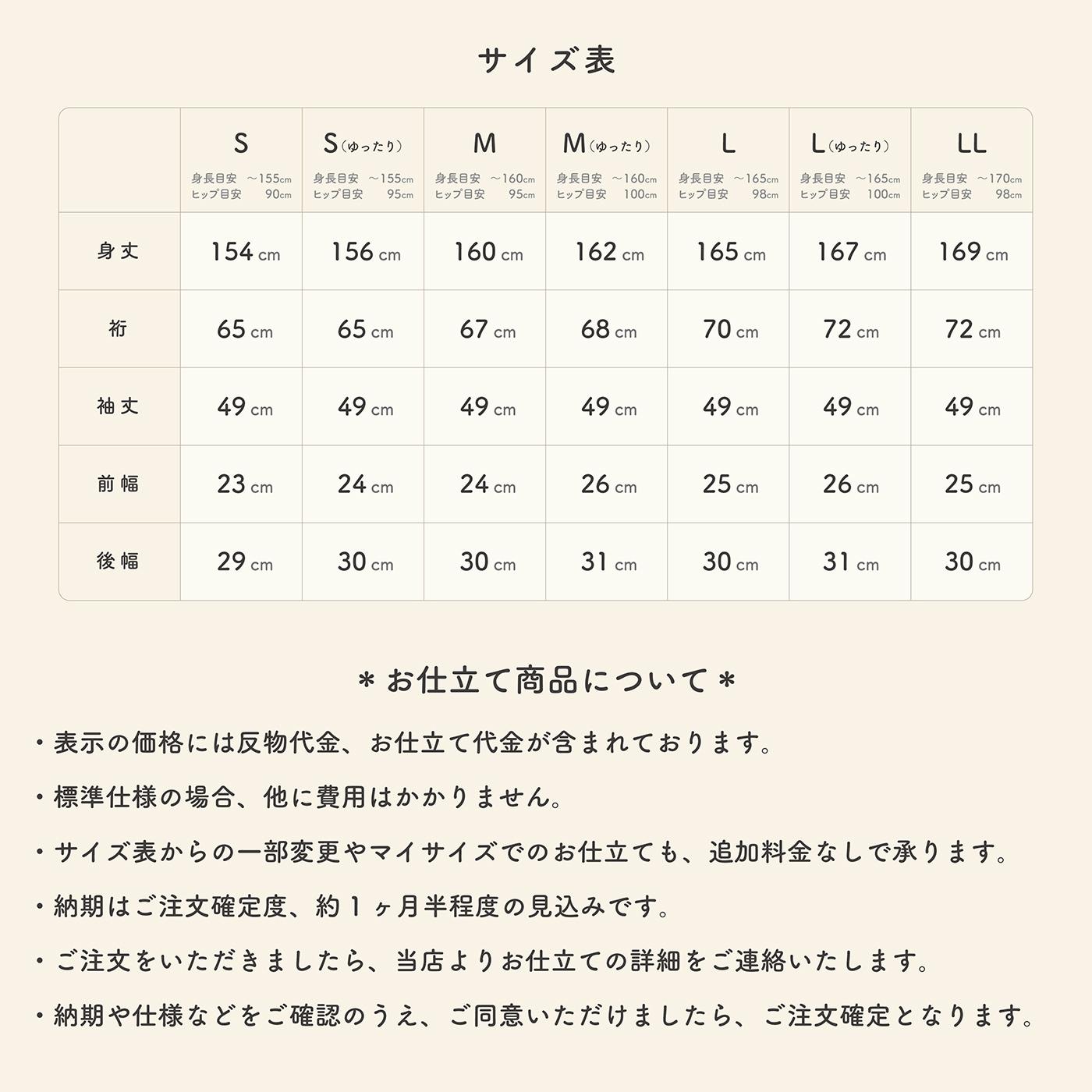 【未仕立て商品】花しぼり　有松絞り　青緑　花模様の画像