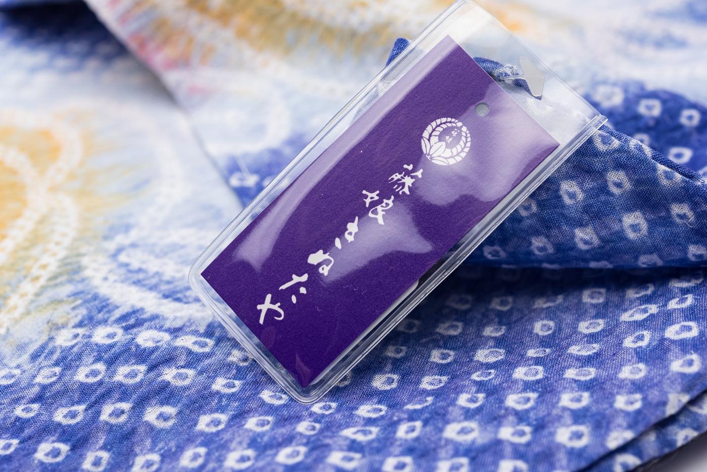 新品浴衣　藤娘きぬたや　三色薔薇の画像