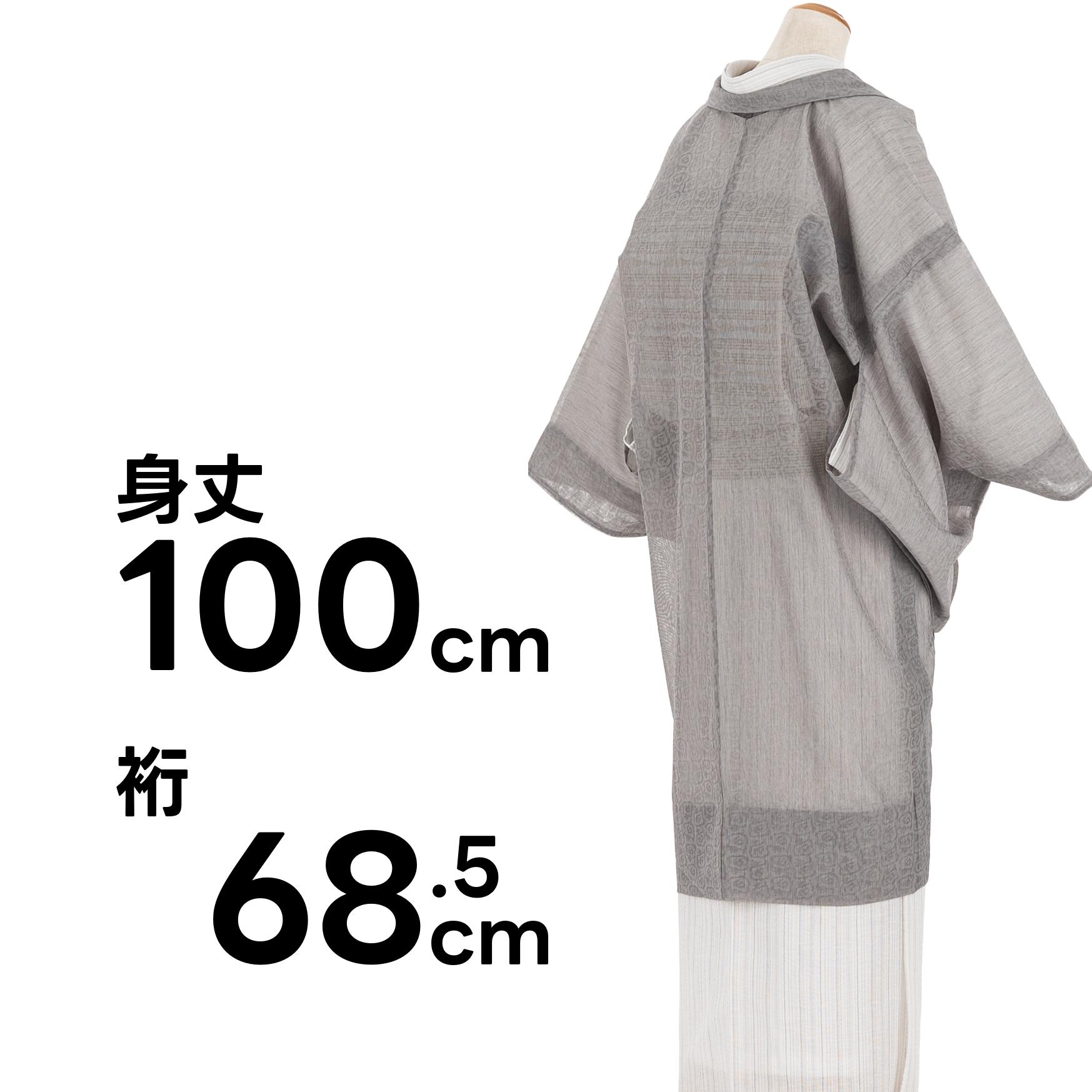 新品 紗 オリジナル薄羽織 薄墨色 : 新品・リユース着物の通販 からん 