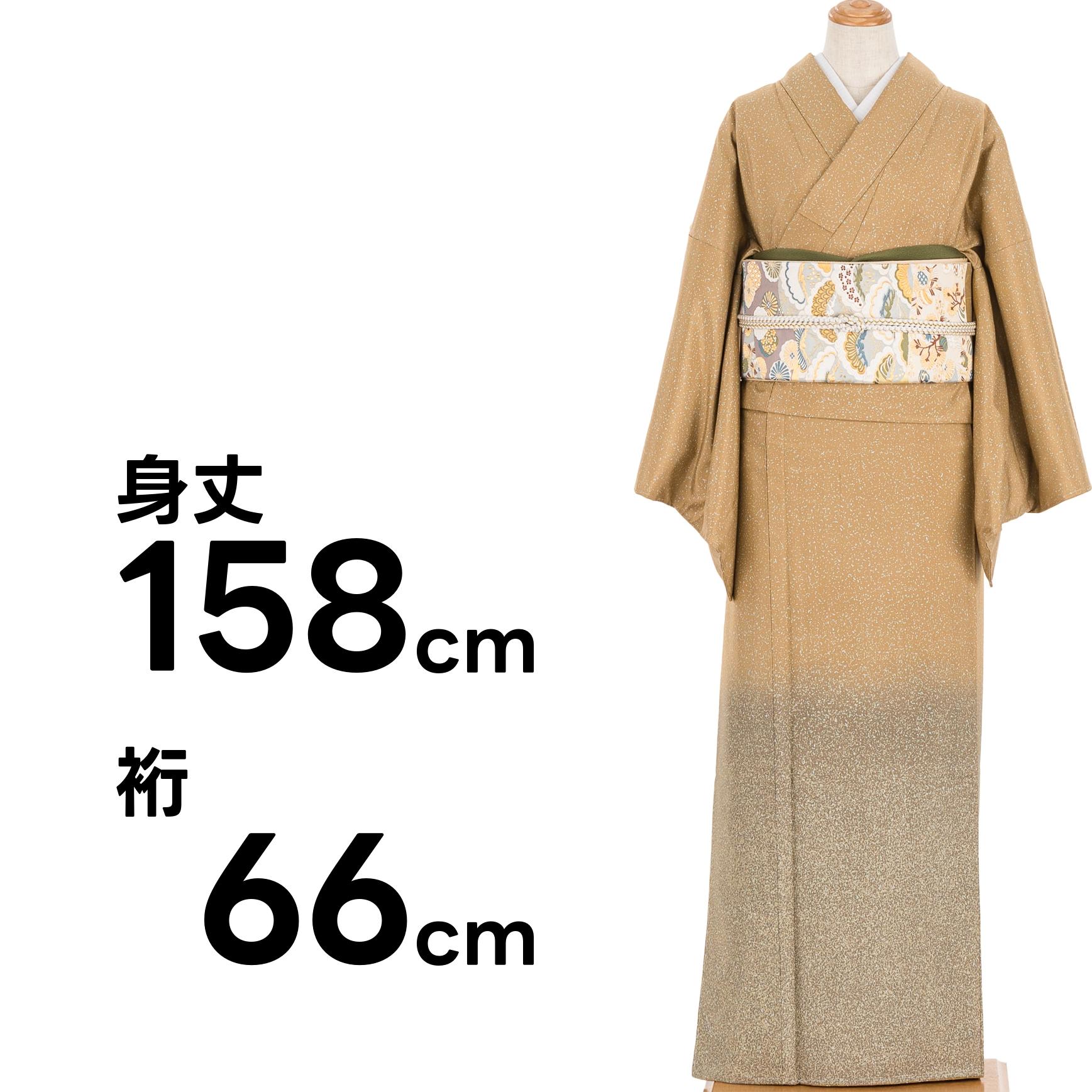 大島紬　付け下げ　糊散らし　暈し染め　ゆったりサイズ
