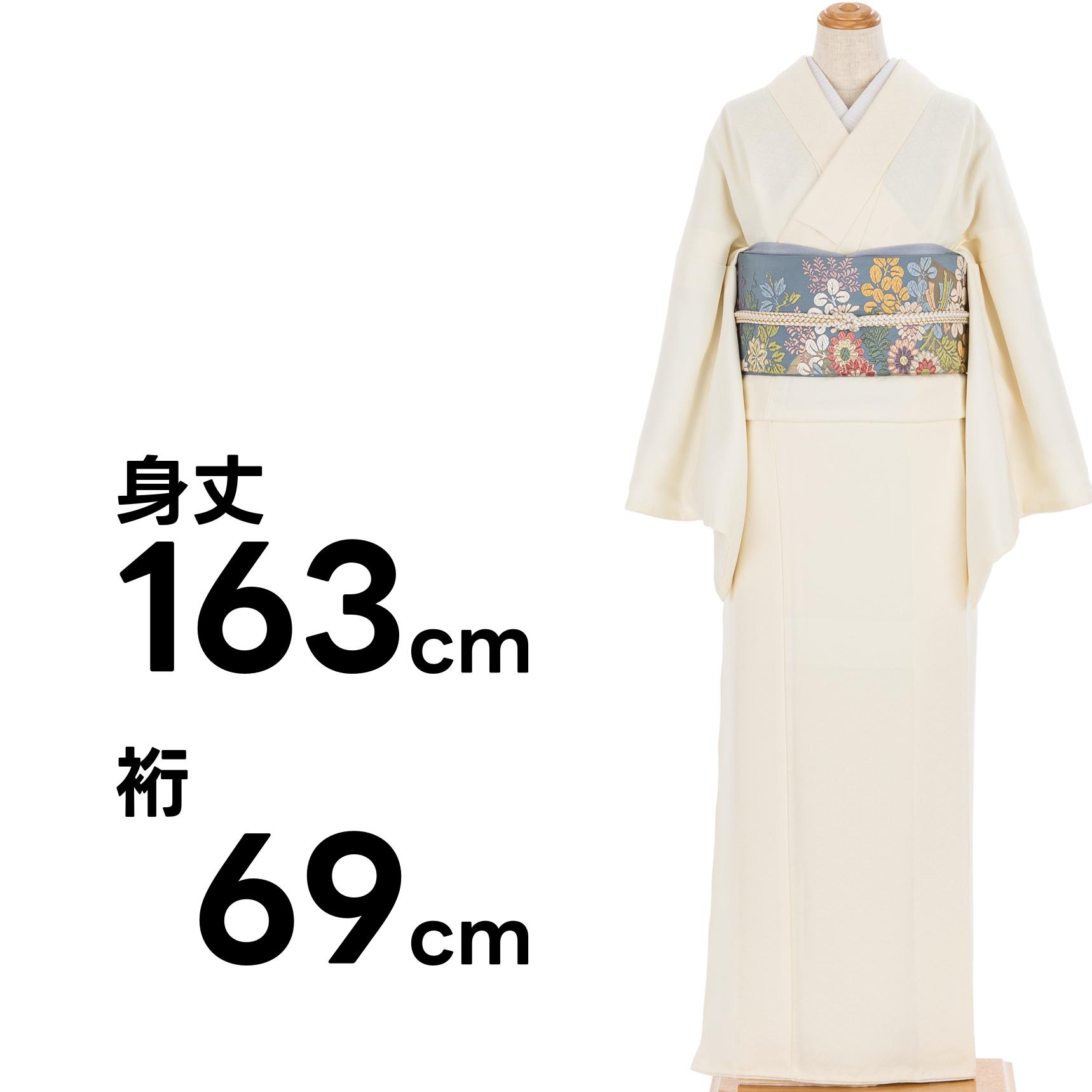 新品 洗える色無地 無紋 アイボリー : 新品・リユース着物の通販 から