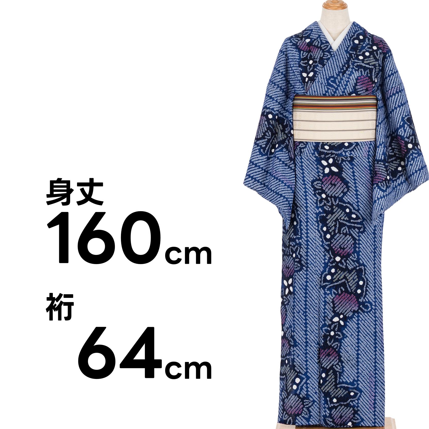 有松絞り - yorimichi KIMONO ¨̮⃝ 身丈156 胸きゅん ダスティブルー 