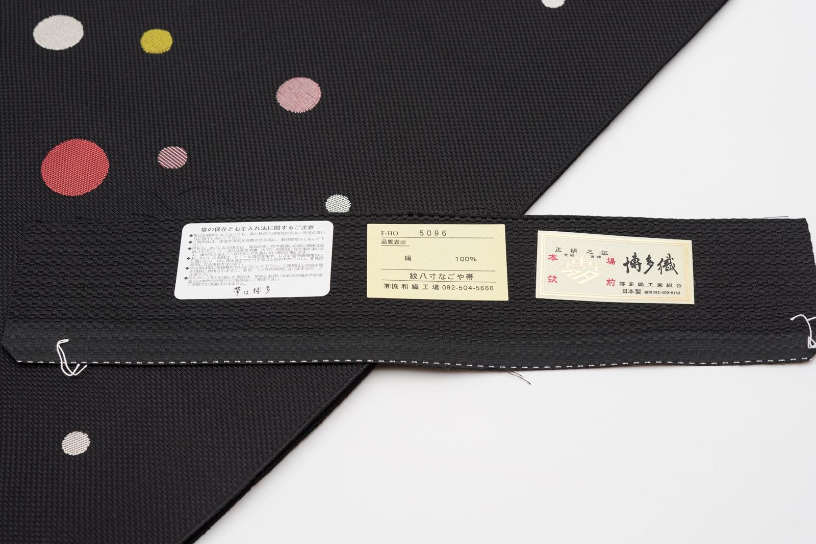 新品　本場筑前博多織　カラフルドットの画像