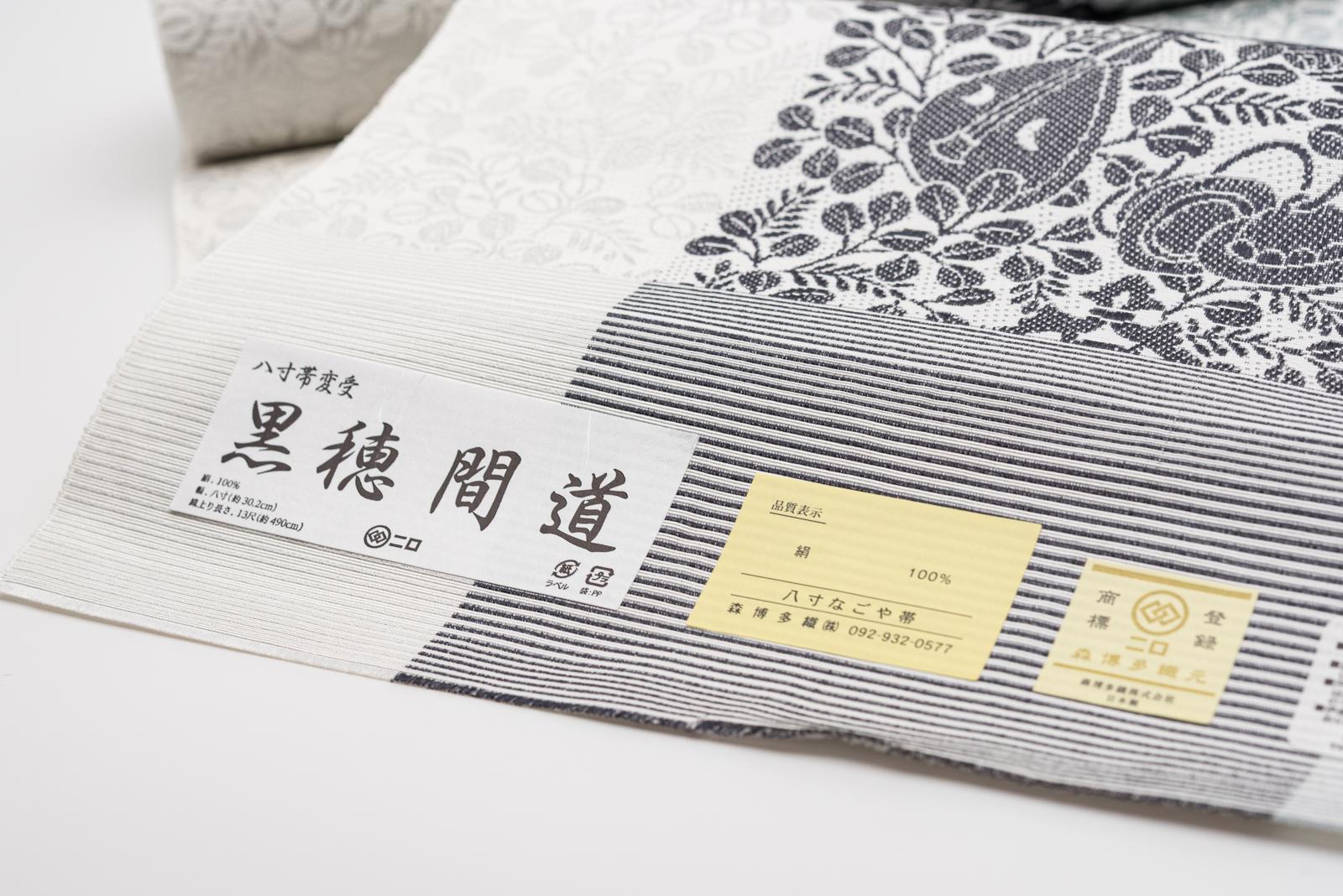 c-53 茶道具 加藤唐三郎造 古瀬戸肩衝茶入 仕覆 朝倉間道 共箱 朝倉間道のおすすめ人気商品一覧 通販 - Yahoo!ショッピング