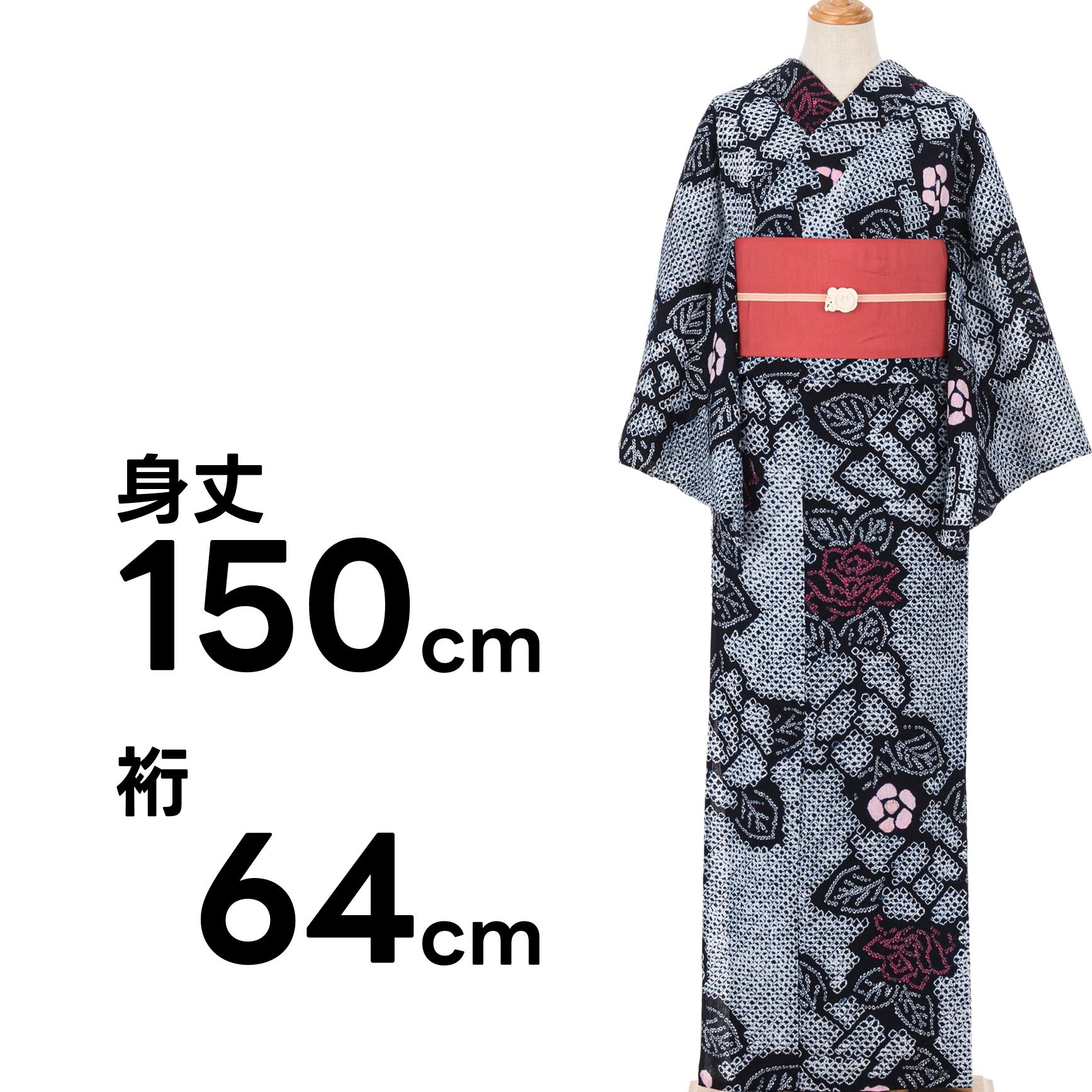 有松絞り浴衣　薔薇繋ぎ