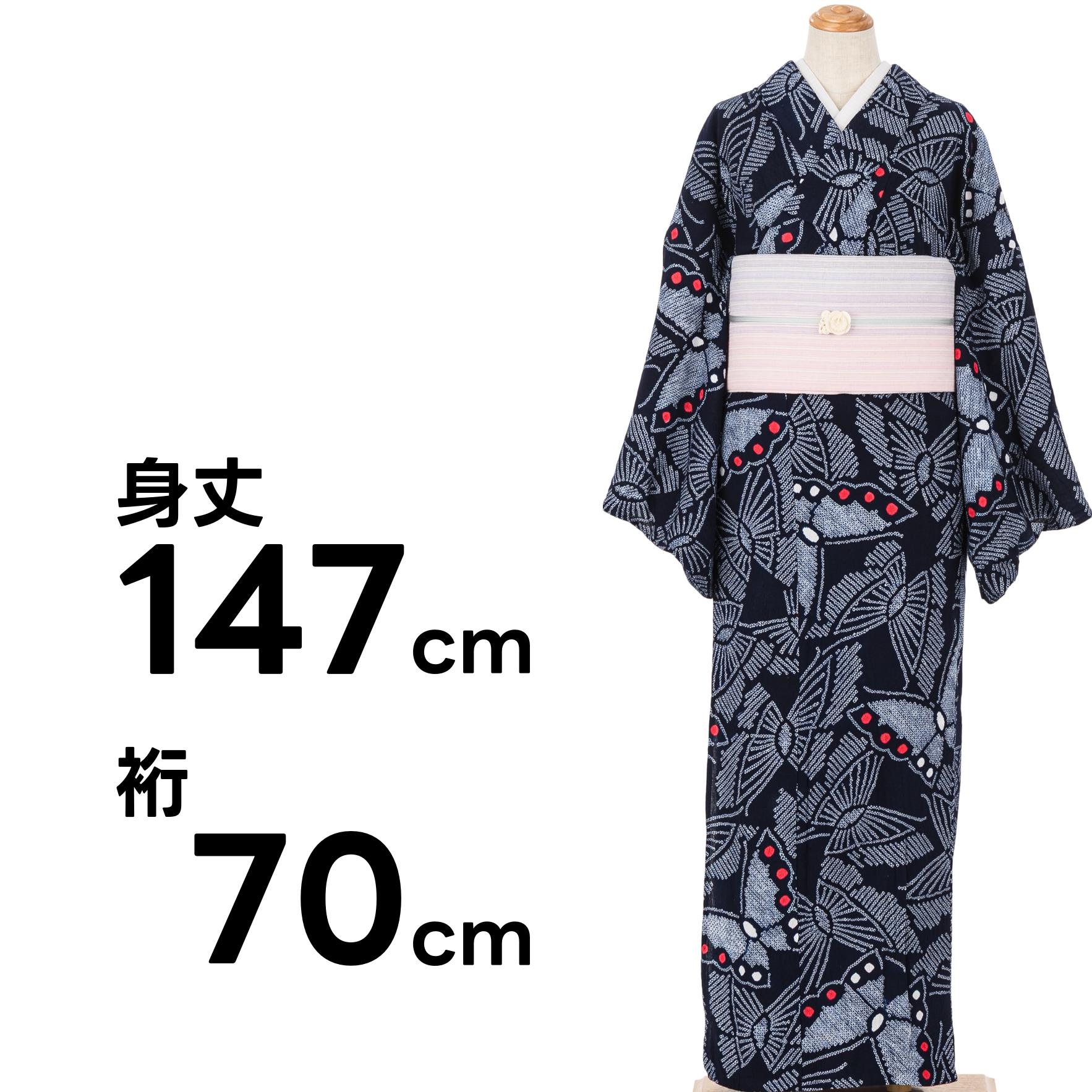 有松絞り浴衣　蝶尽くし　裄長