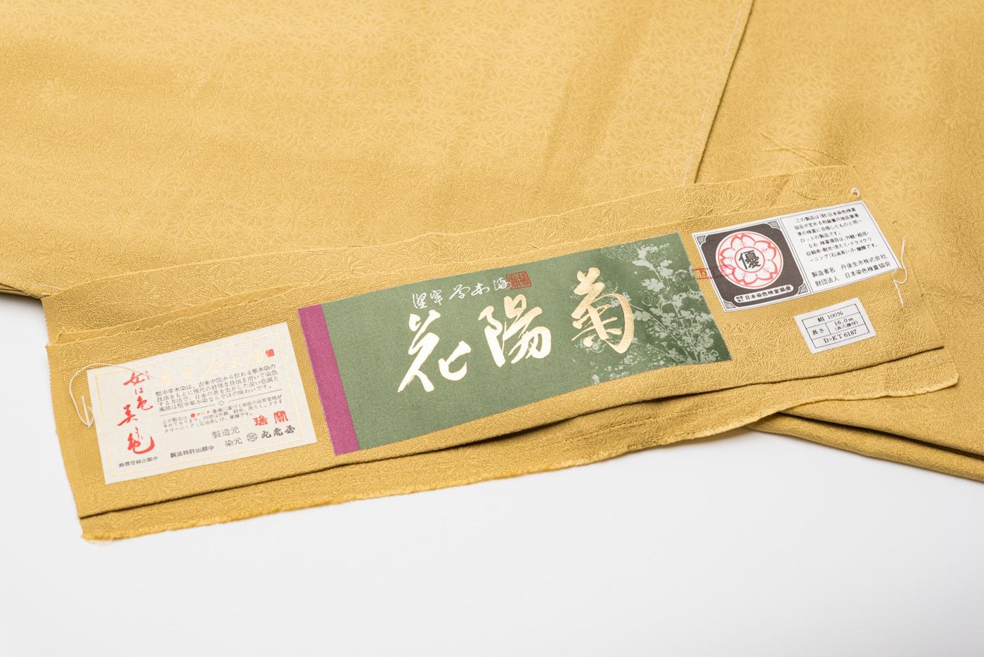 色無地 違い鷹の羽のおすすめ人気商品一覧 通販 - Yahoo!ショッピング