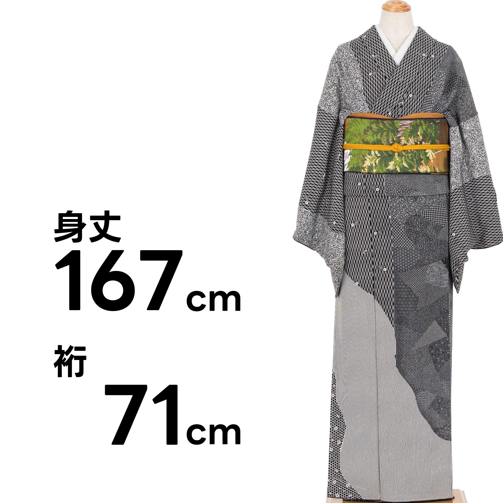 訪問着 山下晴三 江戸小紋寄せ柄 裄長 : 新品・リユース着物の通販 