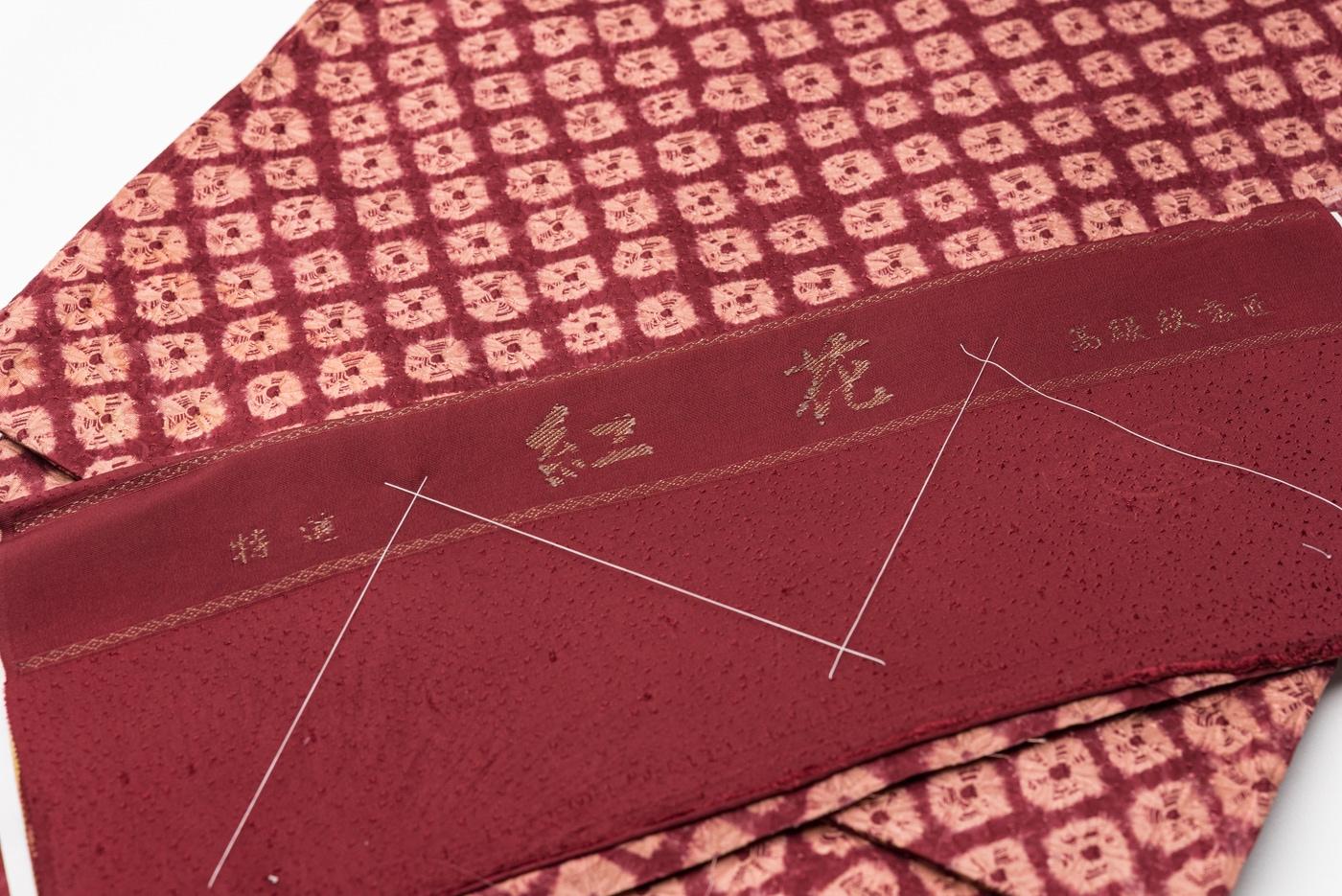 紅花染 絞り 裄長 : 新品・リユース着物の通販 からん Yahoo!店 - 通販
