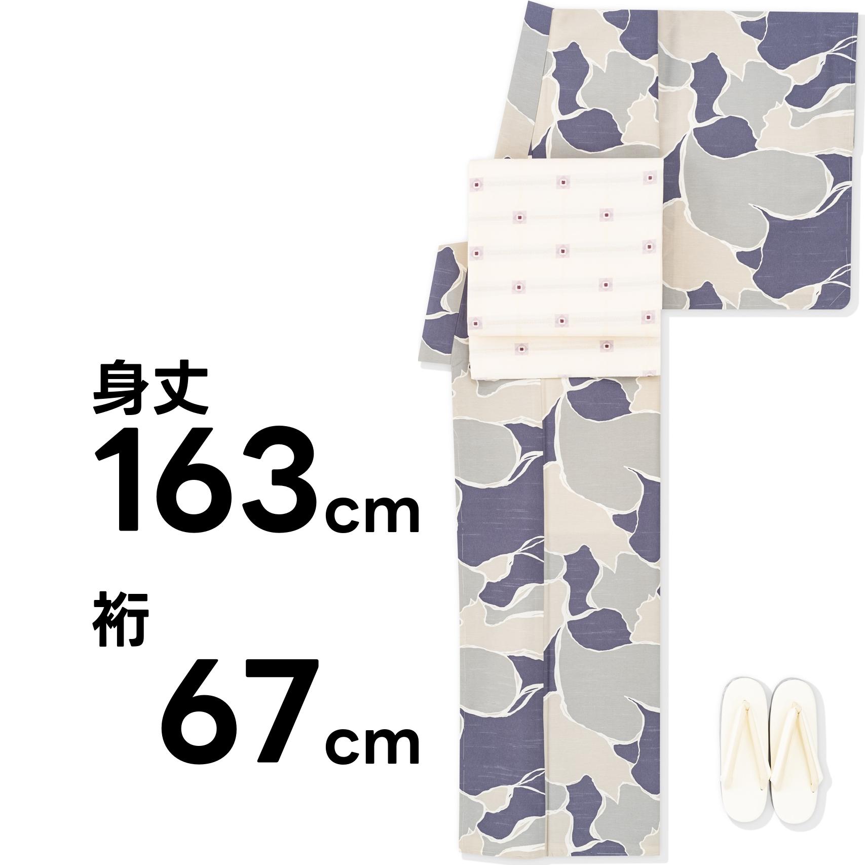 新品　洗える着物　猫迷彩　グレー