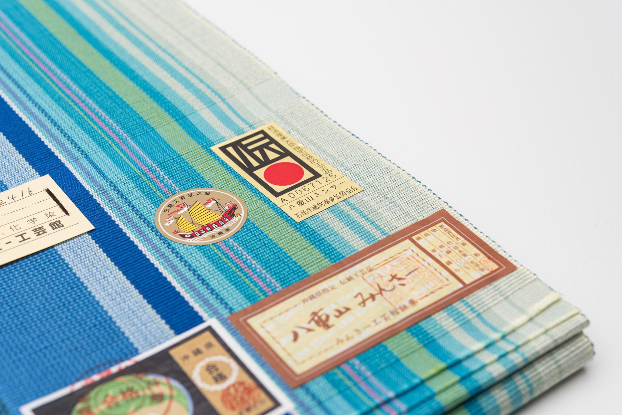 新品 八重山ミンサー 半幅帯 青 : 新品・リユース着物の通販 からん