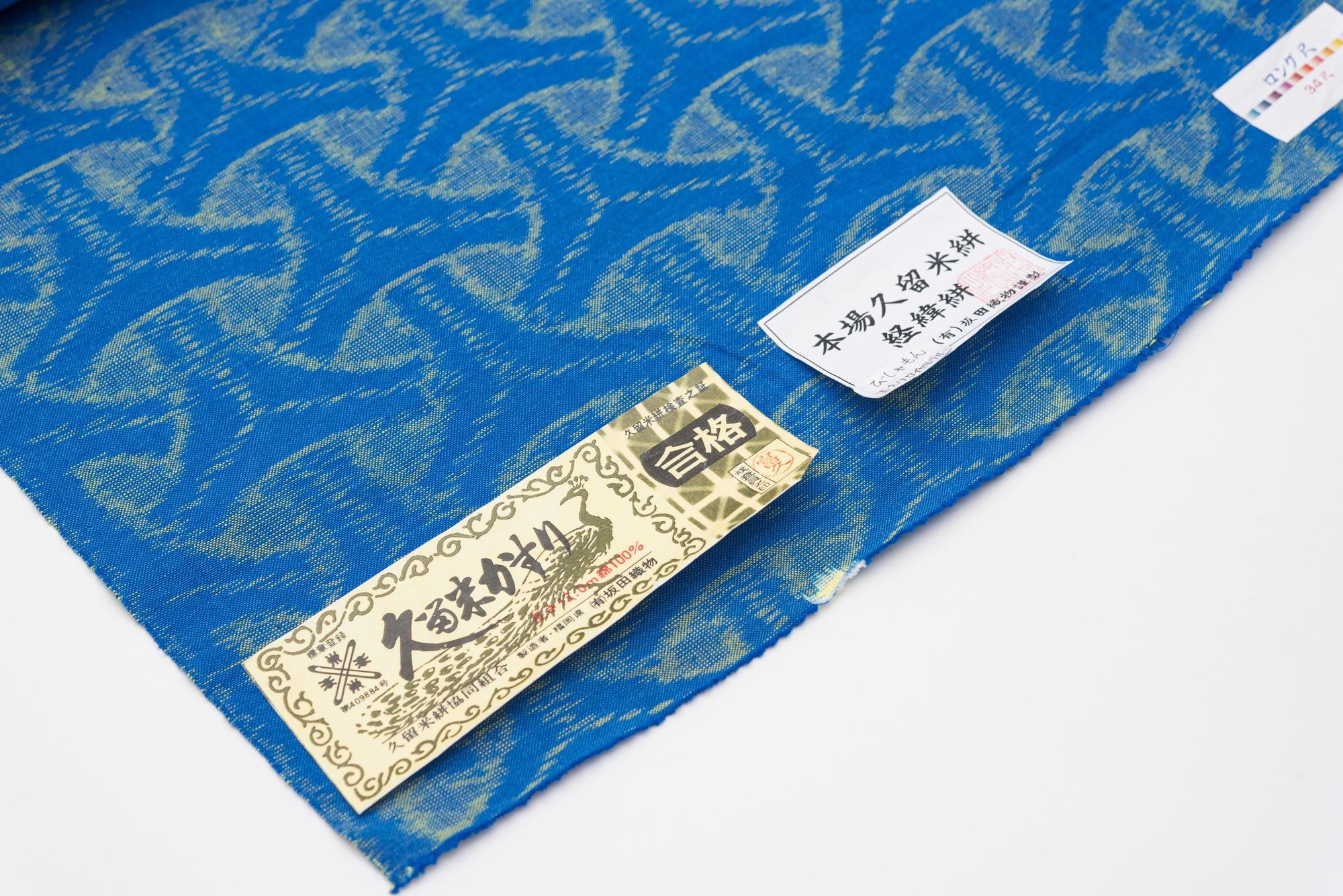 伊予絣の商品一覧 通販 - Yahoo!ショッピング