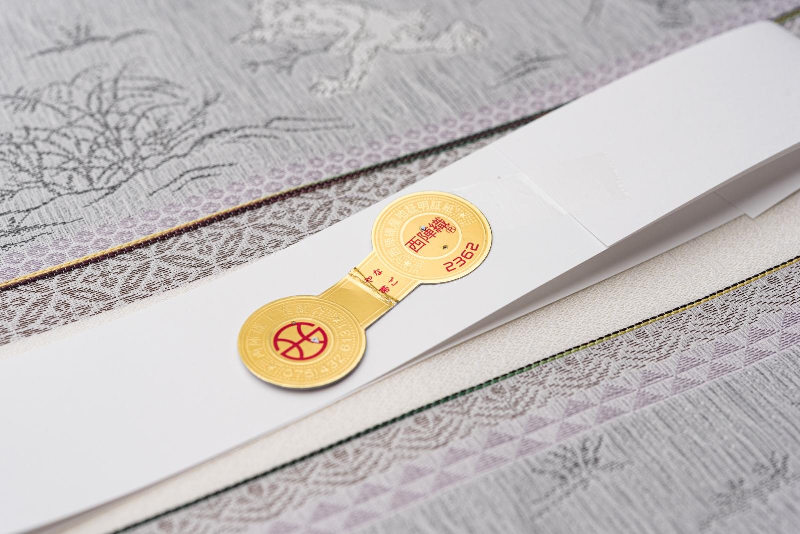 【専用】仕立て代込新品 正絹 九寸帯 名古屋帯 スリーシーズン 鳥獣戯画 雪輪 新品 西陣織 3シーズン九寸名古屋帯 鳥獣戯画 : 新品・リユース着物の