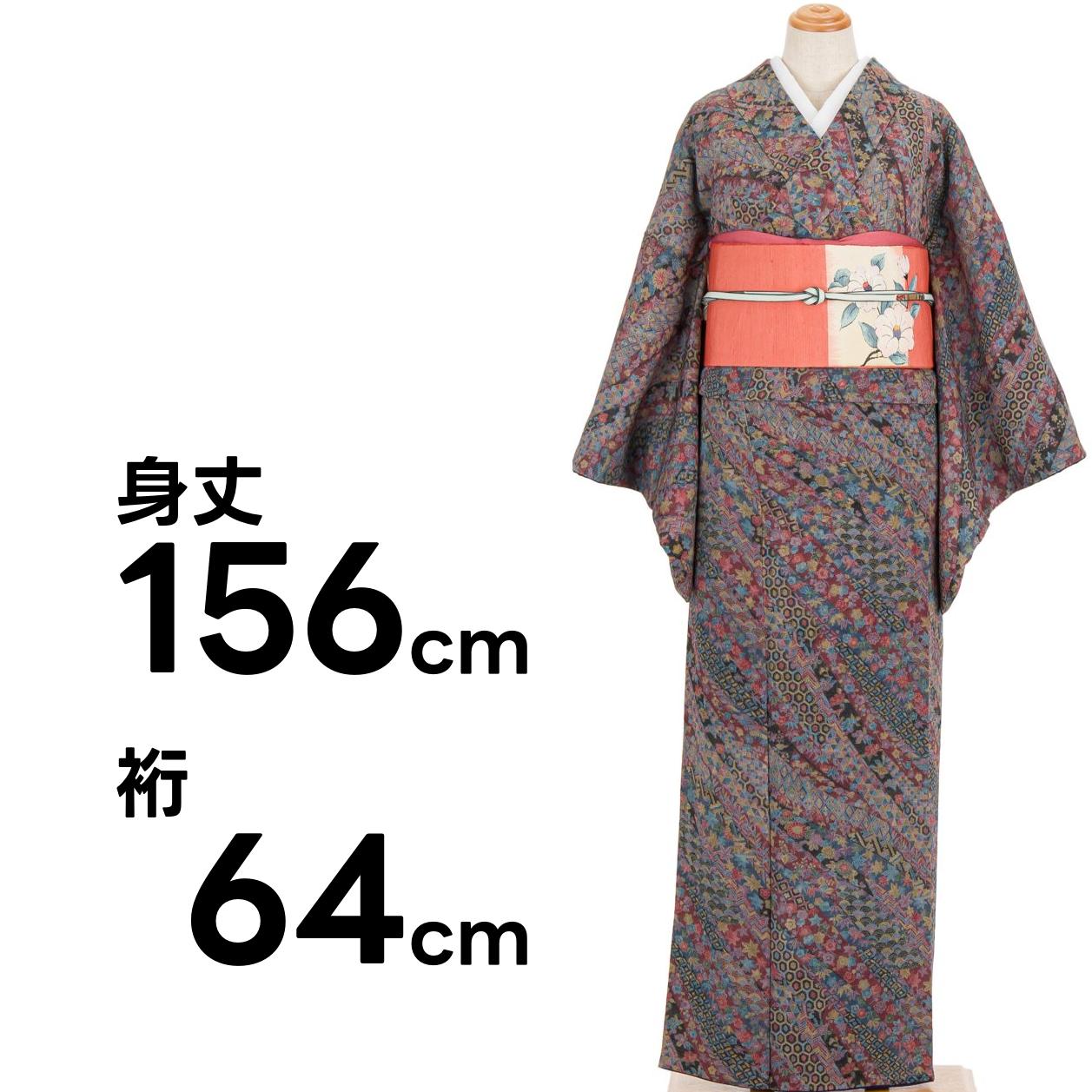 セミアンティーク着物 カラフル熨斗模様 : 新品・リユース着物の通販