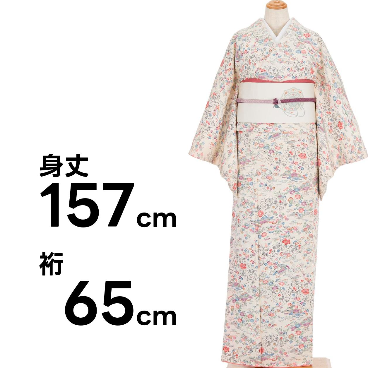 色彩豊かな茶屋辻模様