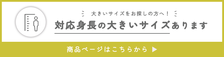 卒業袴一覧