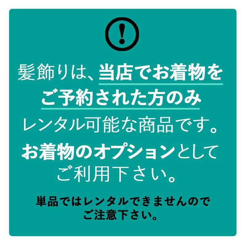 注意点
