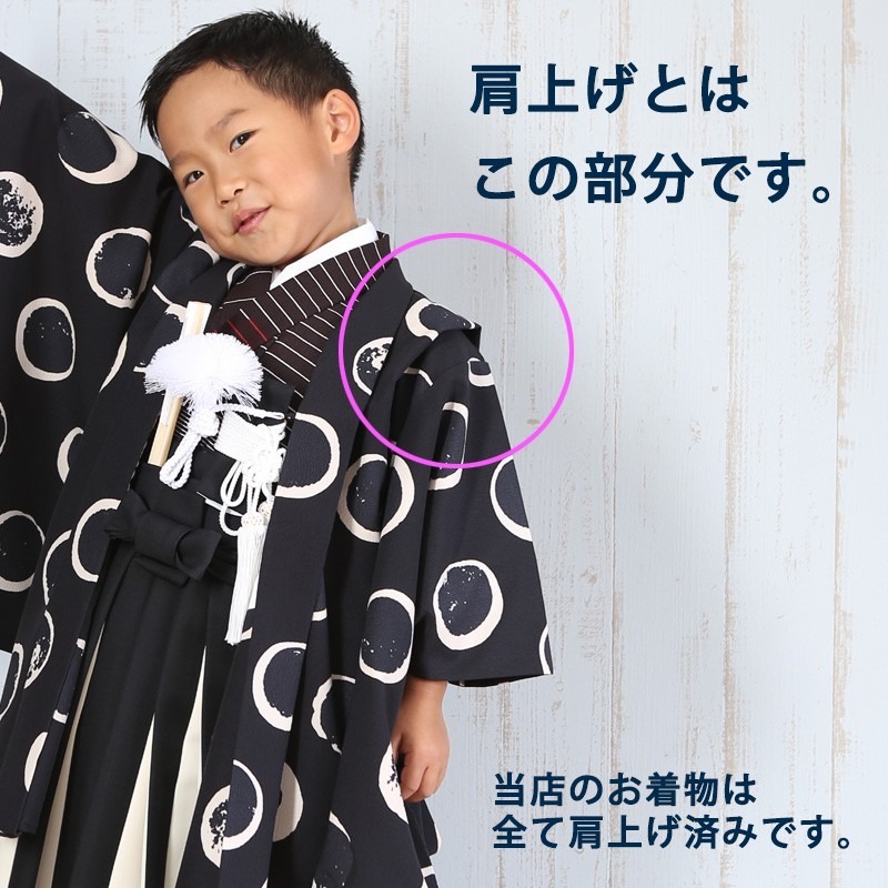 七五三よくある質問｜きものカンパニー