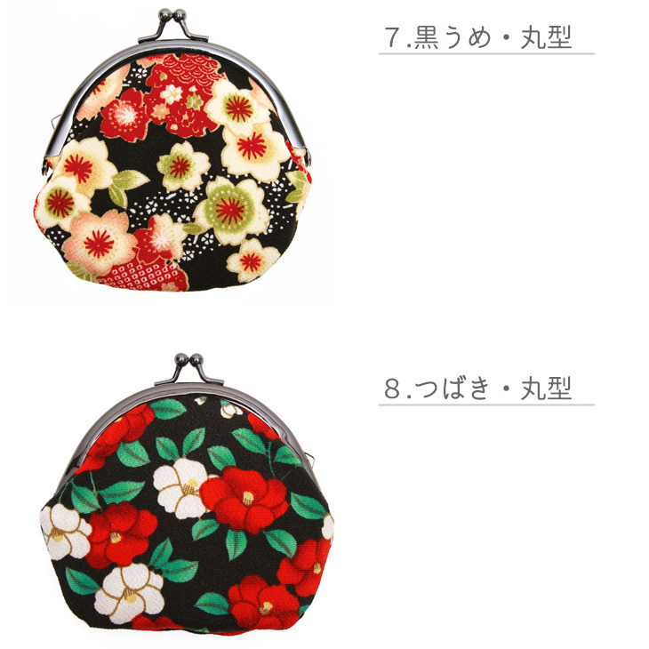 花柄♥がま口ポーチ♥小銭入れ♥ハンドメイド がま口 ポーチ ちりめん 小銭入れ 花 化粧ポーチ コインケース