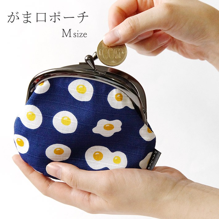 ベビーグッズも大集合 M ポーチ がま口 目玉焼き 小物 コインケース 小銭入れ 青 紺 卵 財布・ケース・小物入れ