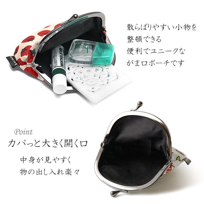 たまがま口ポーチおまとめ9点 1282f134-59e7-4772-810a-