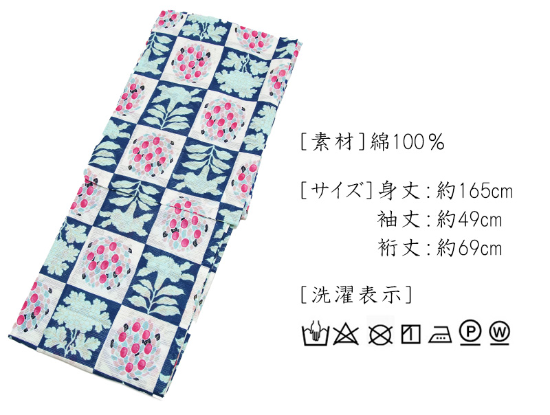 岡重 綿絽浴衣 鶏頭 青 レディース 白 花 モダン 綿 女性用 個性