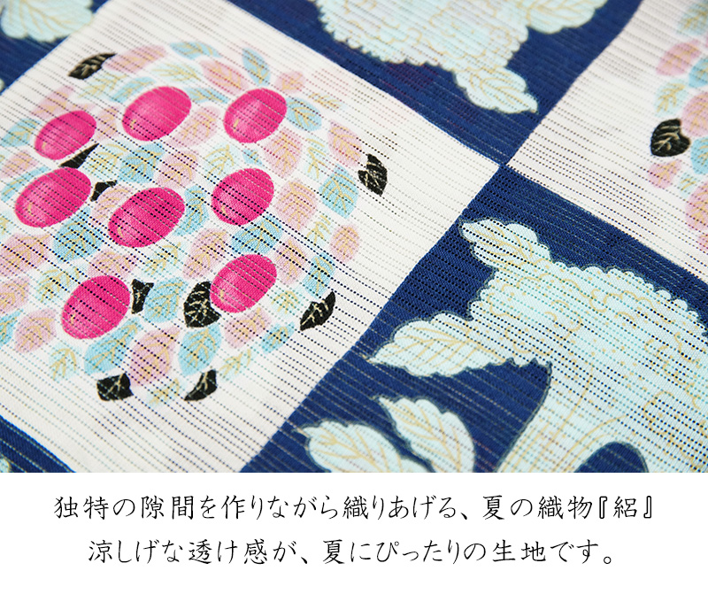 岡重 綿絽浴衣 鶏頭 青 レディース 白 花 モダン 綿 女性用 個性