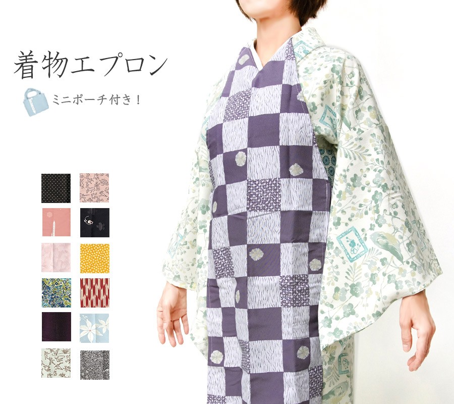 着物エプロン 和装 前掛け ポーチ 和装小物 伝統文様 赤 黒